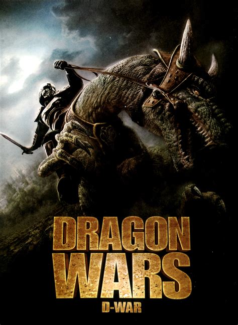download Dragon Wars: D-War